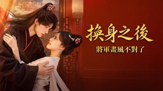 最新剧情预告解析封面